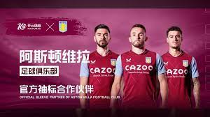 伦敦踢球 伦敦踢球