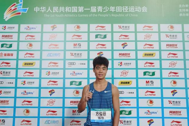 运动会目前, 态以, 学院训练