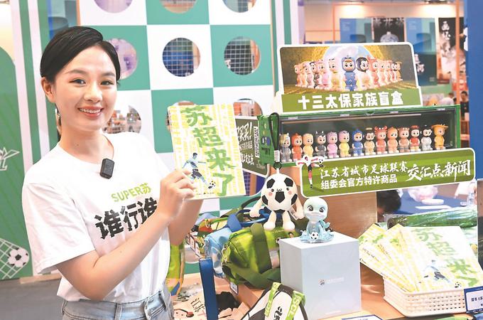 张珺, 本报记者