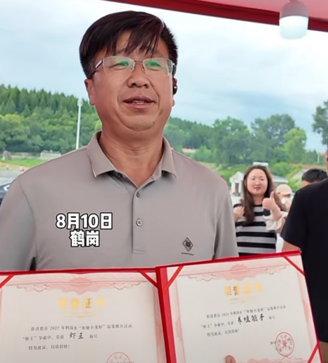 一场激烈的, src, 萝北县