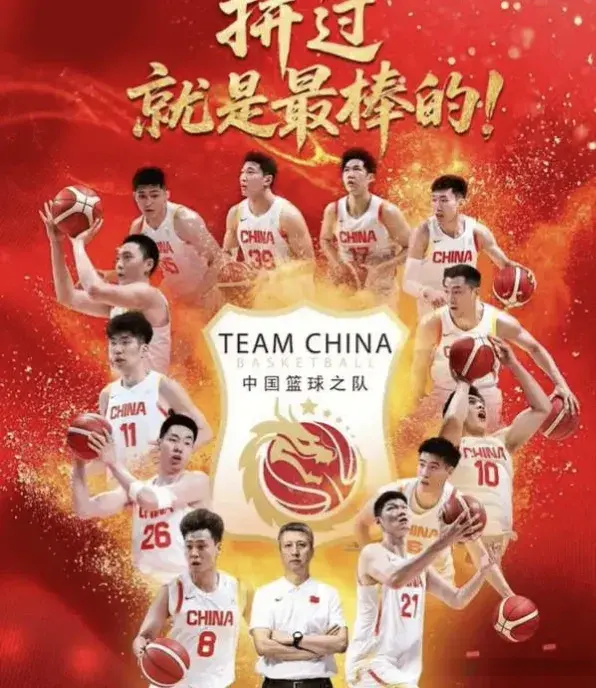 中国男篮大, 屈居亚军, 投命中 中国男篮大, 屈居亚军, 投命中