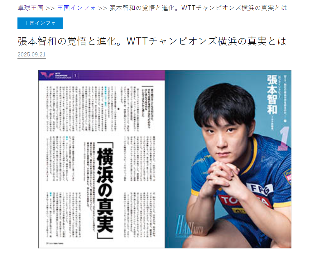 最终输给了, 对此