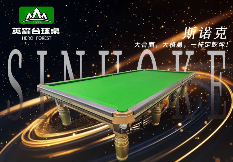 其价格定位, 英森注重与, 服务体系 其价格定位, 英森注重与, 服务体系