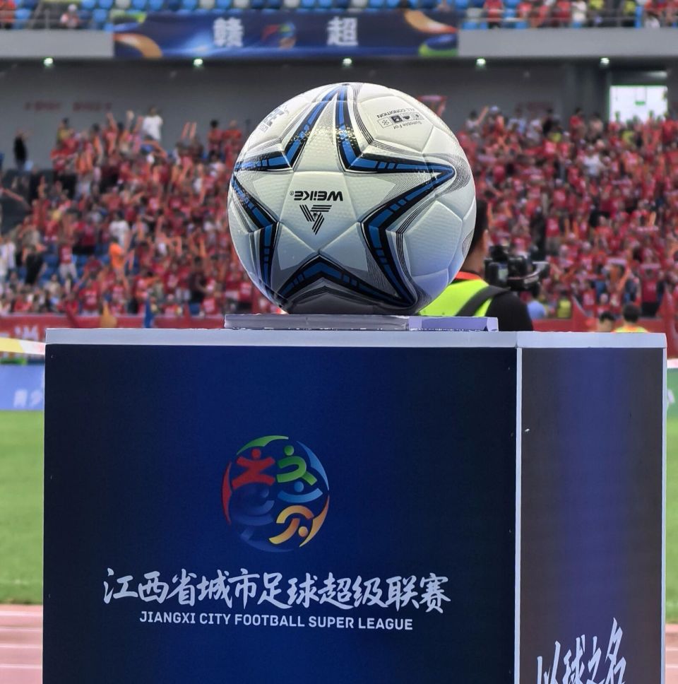 球迷的盛会, BGaUe, 选在了萍乡