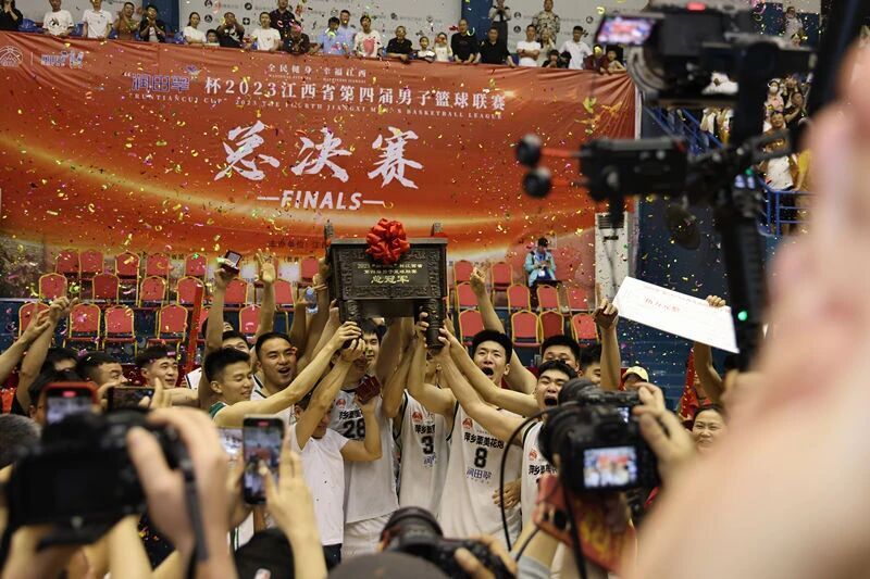 日至, 五级灯光标